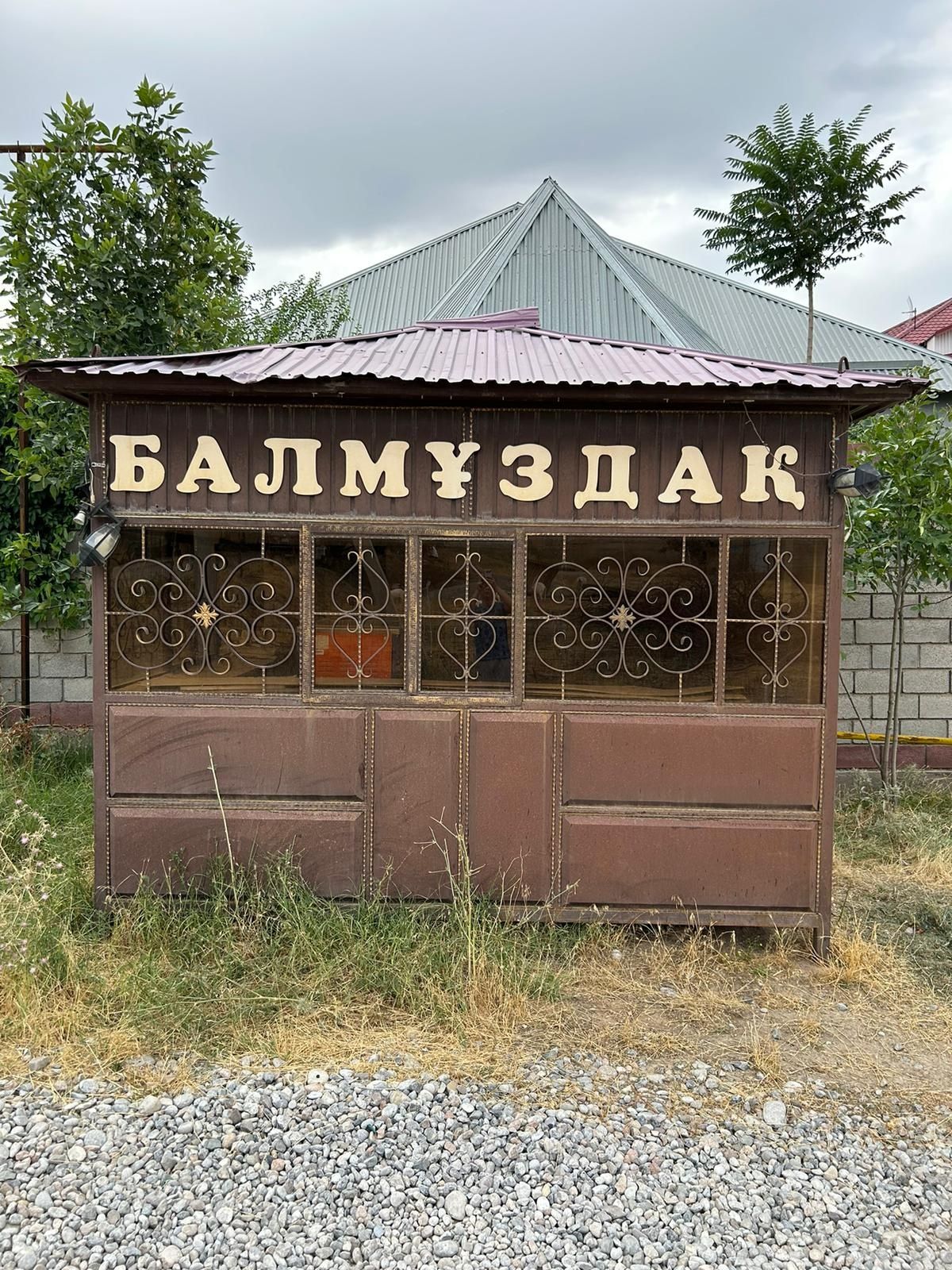 Продам будку под мороженое/фаст фуд