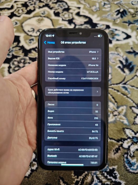 Iphone xr 64 gb srochni sotlad