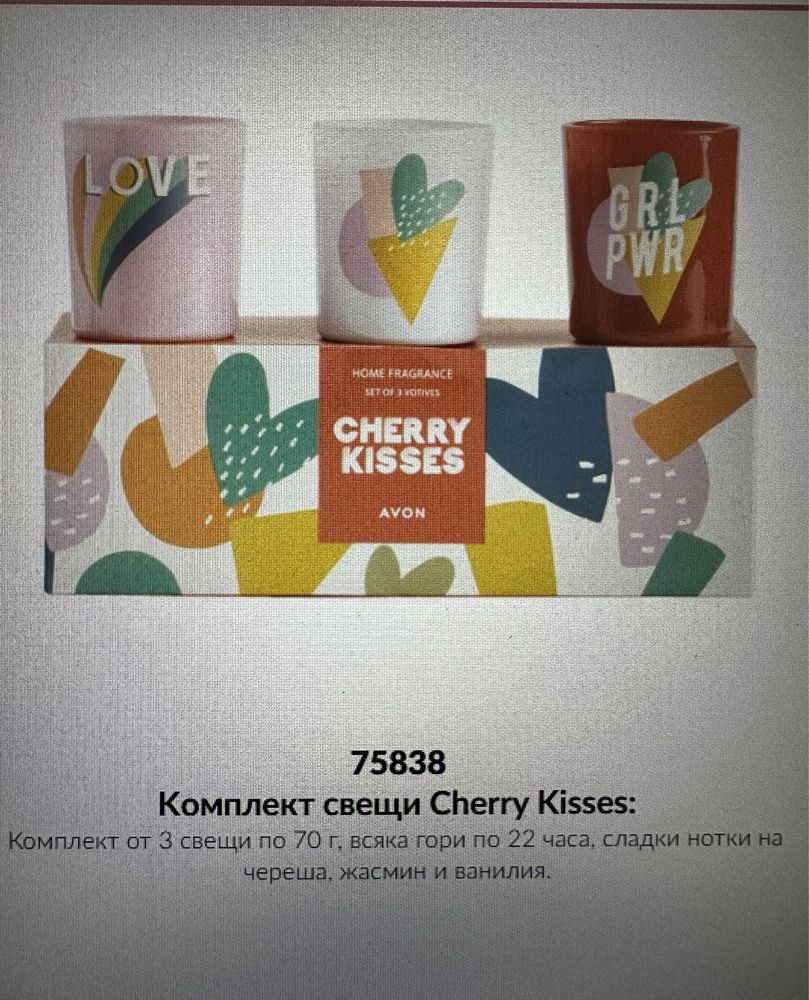 Свещи 3 броя