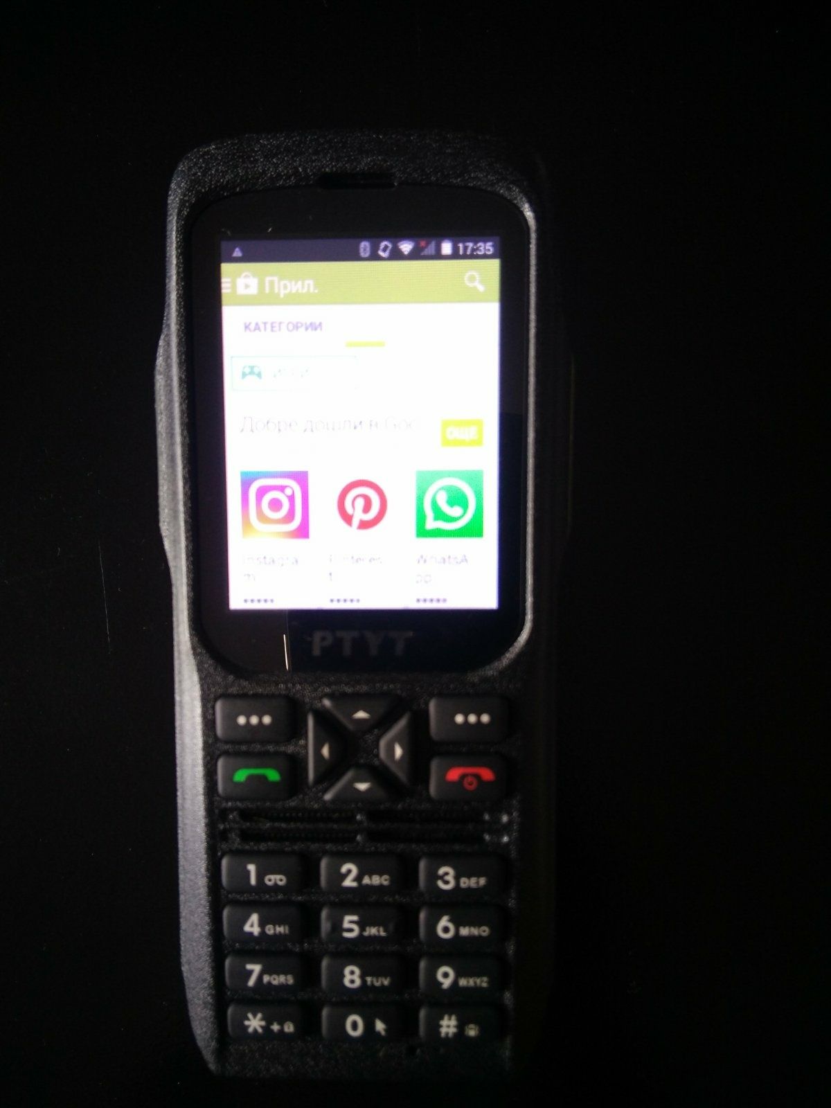 Нов H650 6600mAh, Андроид, ip68, удароустойчив телефон с копчета