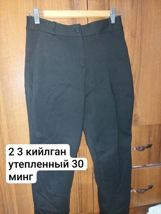 Классические брюки в хорошем состоянии