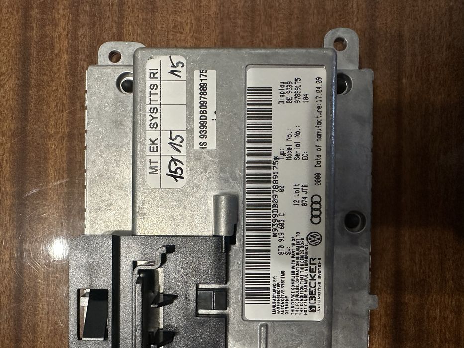 MMI 2G HIGH за A4 B8