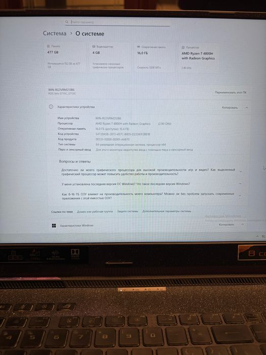 Продам игр ноутбук Asus Rog