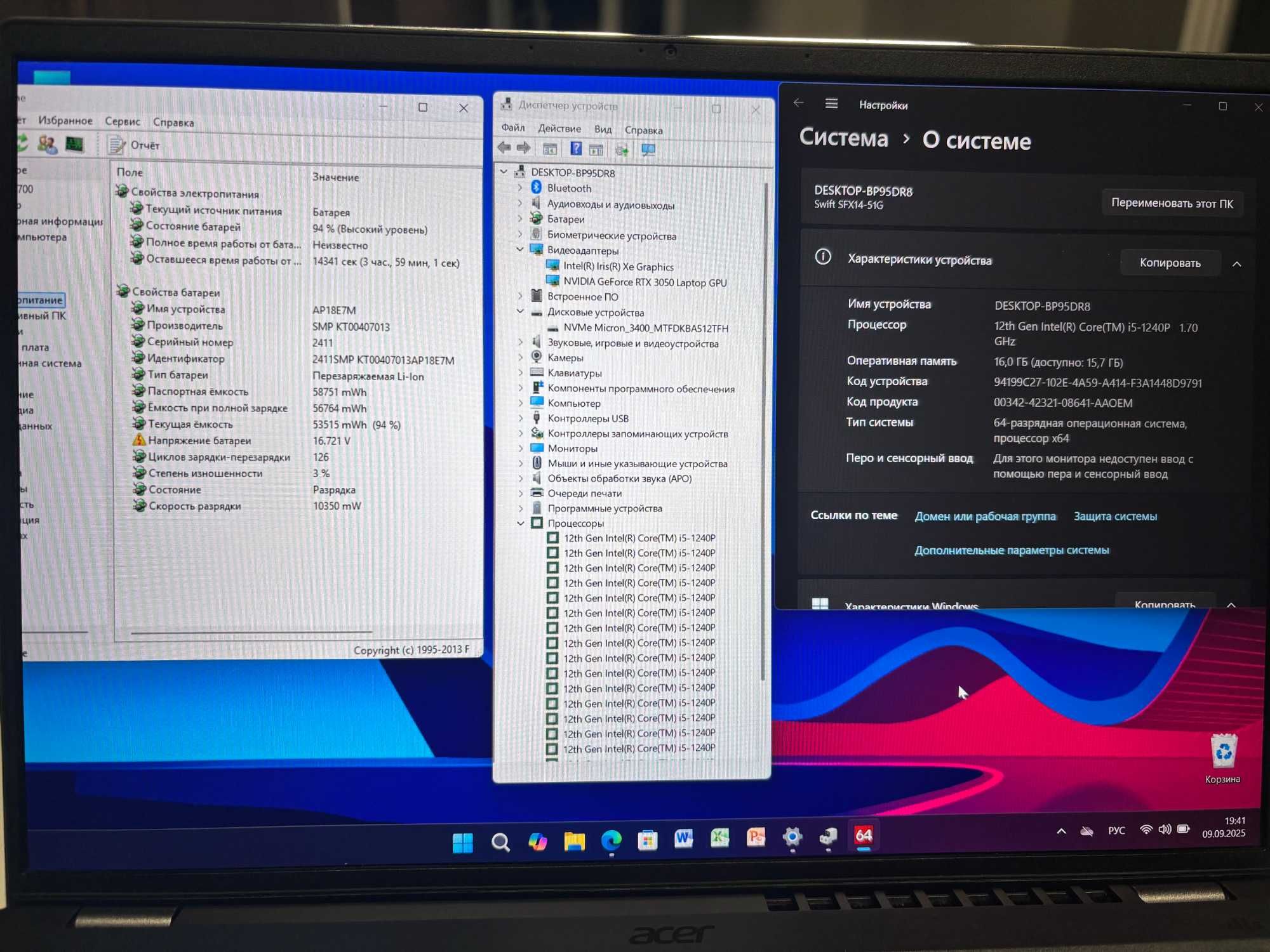 Игровой ноутбук. i5 1240p. RTX 3050. Экран 2.2К. Ram 16 Ddr 5