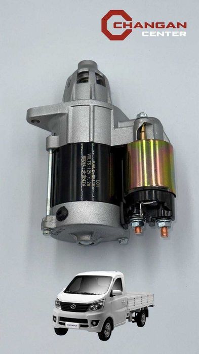 Starter Changan 98/69