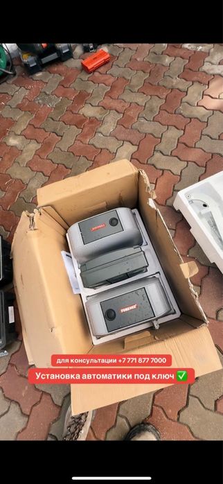 Автоматика для распашных ворот