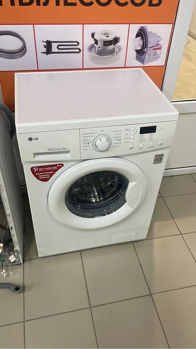 Стиральная машина автомат БУ