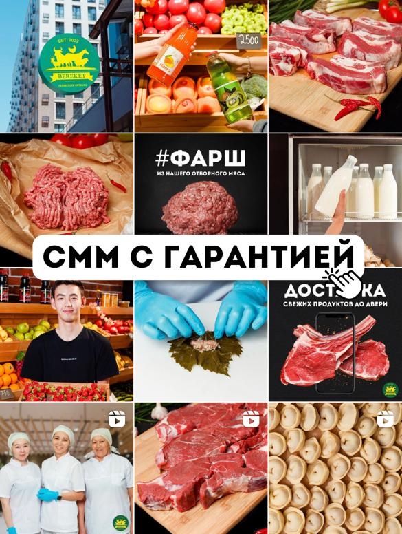 Маркетолог увеличу ваши продажи