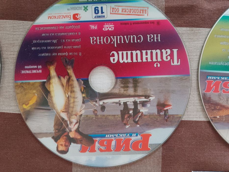 Филми за риболов