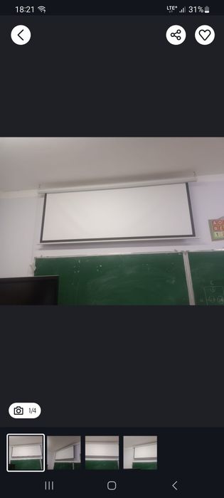 экран для проэктора штор