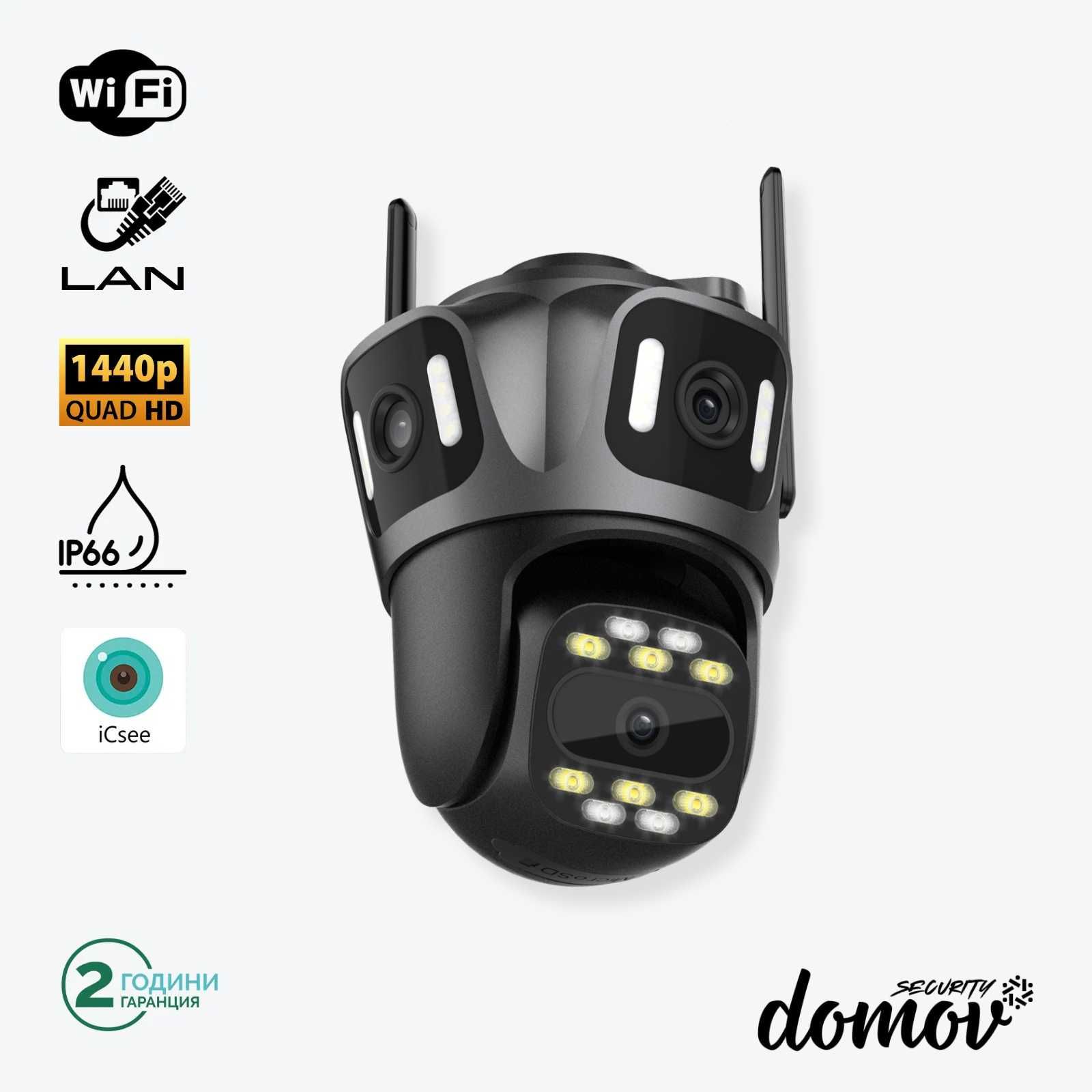 Domov WiFi Камера P15 с три обектива 3MP+3MP+6MP, ICSee
