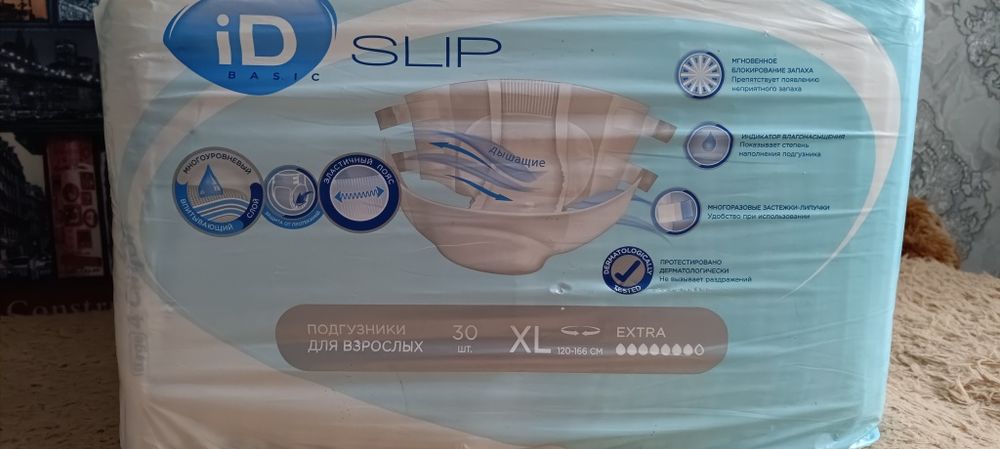 Продам памперсы XL