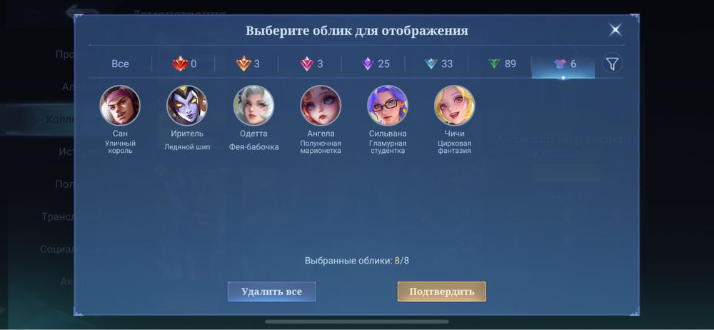 Продам акк есть джонсон легендарный