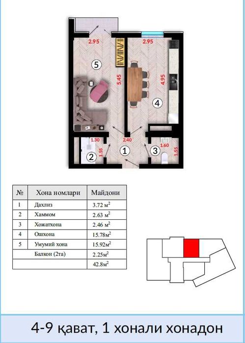 Uchtepa, Art house 1 xonali yangi uy, Oilaga