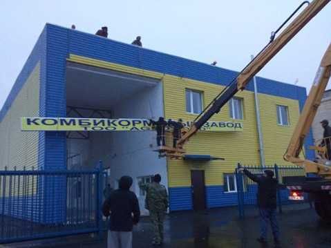 Световая буквы, световые короба-лайтбоксы, стенд.Наружная реклама.