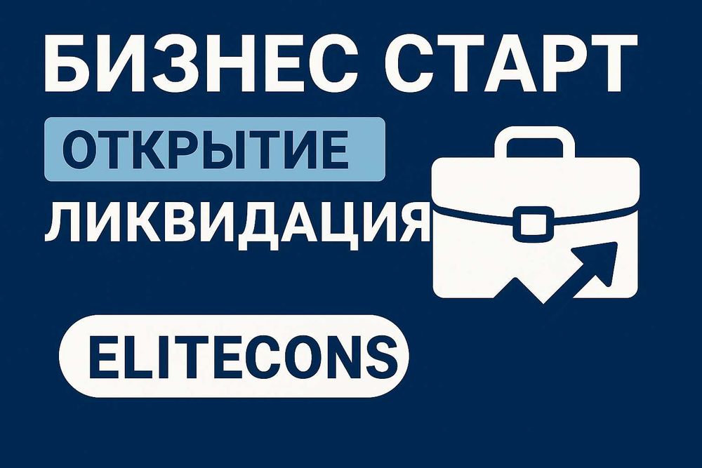 YaTT yoki FIRMA - ochish va yopish xizmatlari