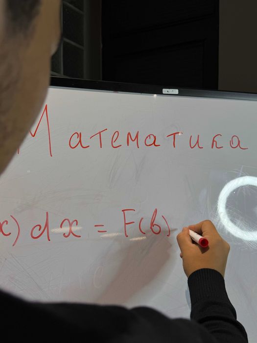 Репетитор по математике