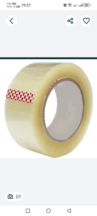 Скотч широкий намотка 100 м