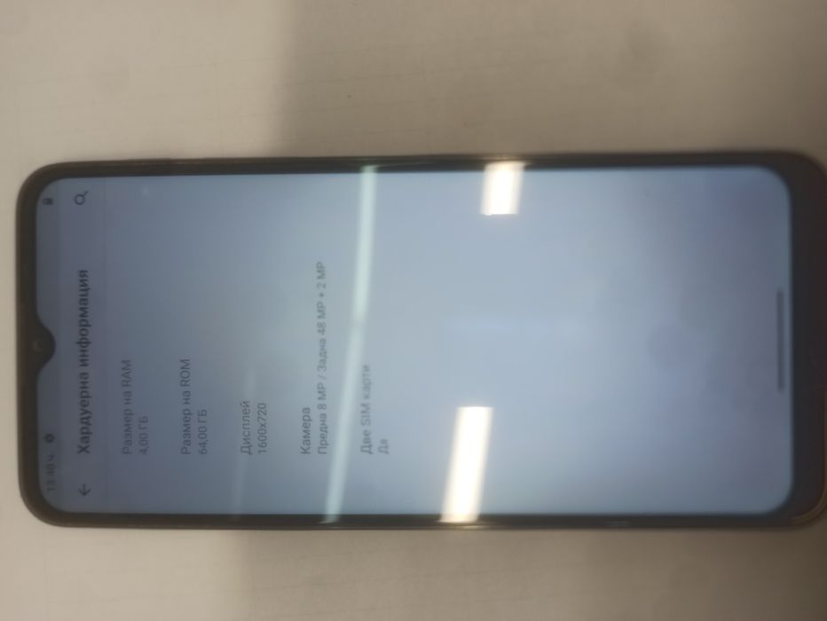 Motorola E7 Plus