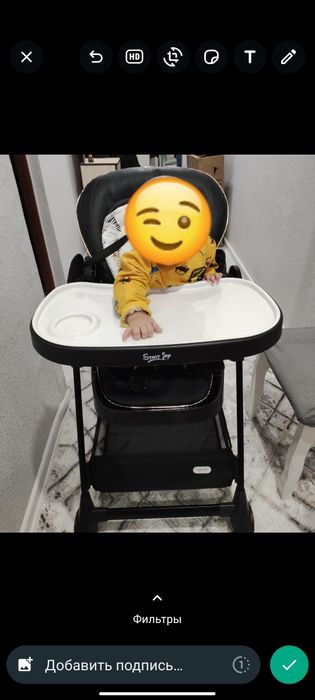 Стол для кормления