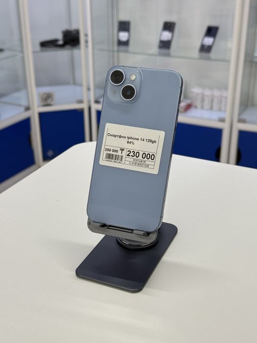 Iphone 14,Айфон 14,Рассрочка,Апорт Маркет