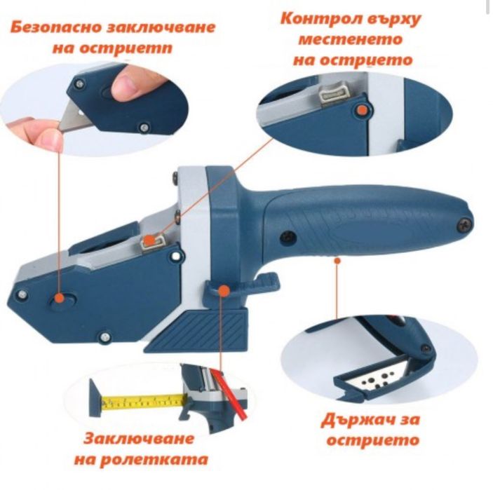 Инструмент за Рязане на Гипскартон и Дървен Материал с ролетка и молив