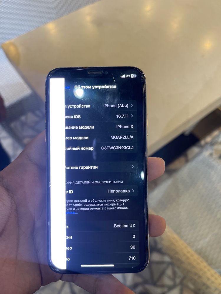 iphone X xolati yaxwi palasa tuwgan keliwamz