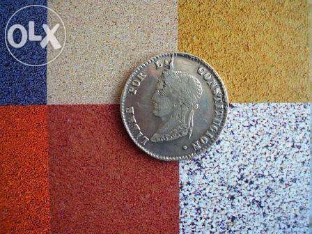 Moneda argint - Bolivia