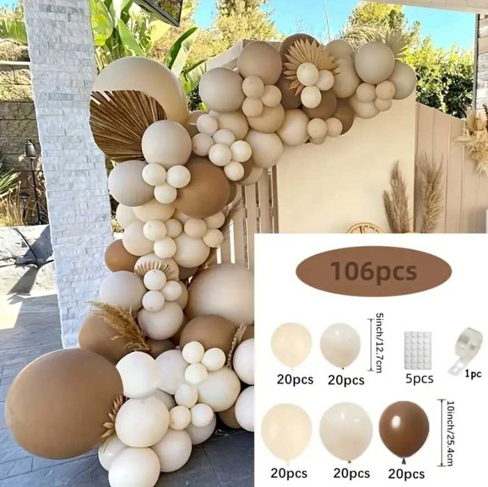 Балони в сетове за повод