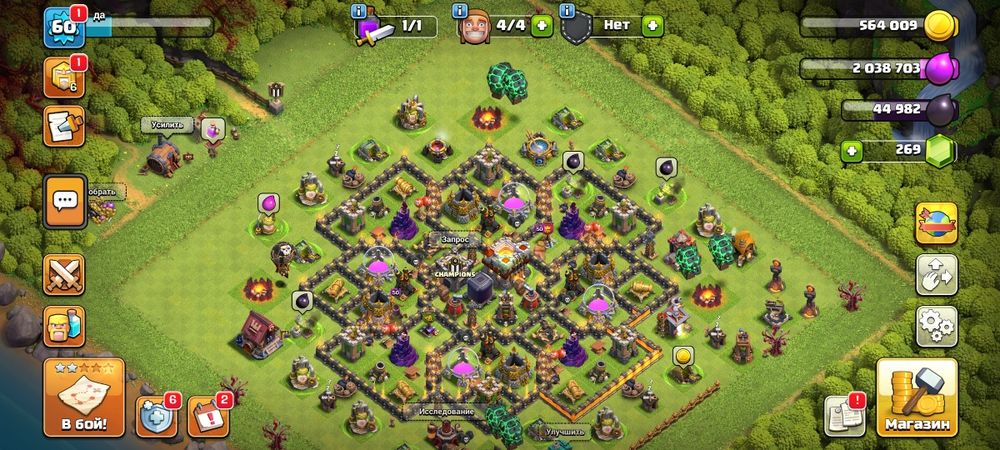 Аккаунт продаю  хорошая цена игра Clash of Clans