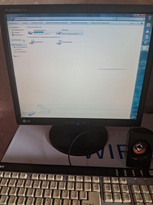 Stol kompyuteri sotiladi