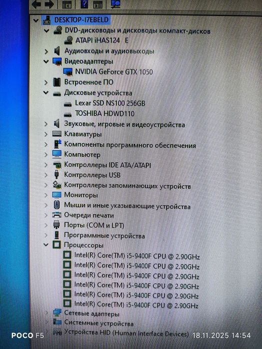 Отличный игровой компьютер (кейс) на DDR4