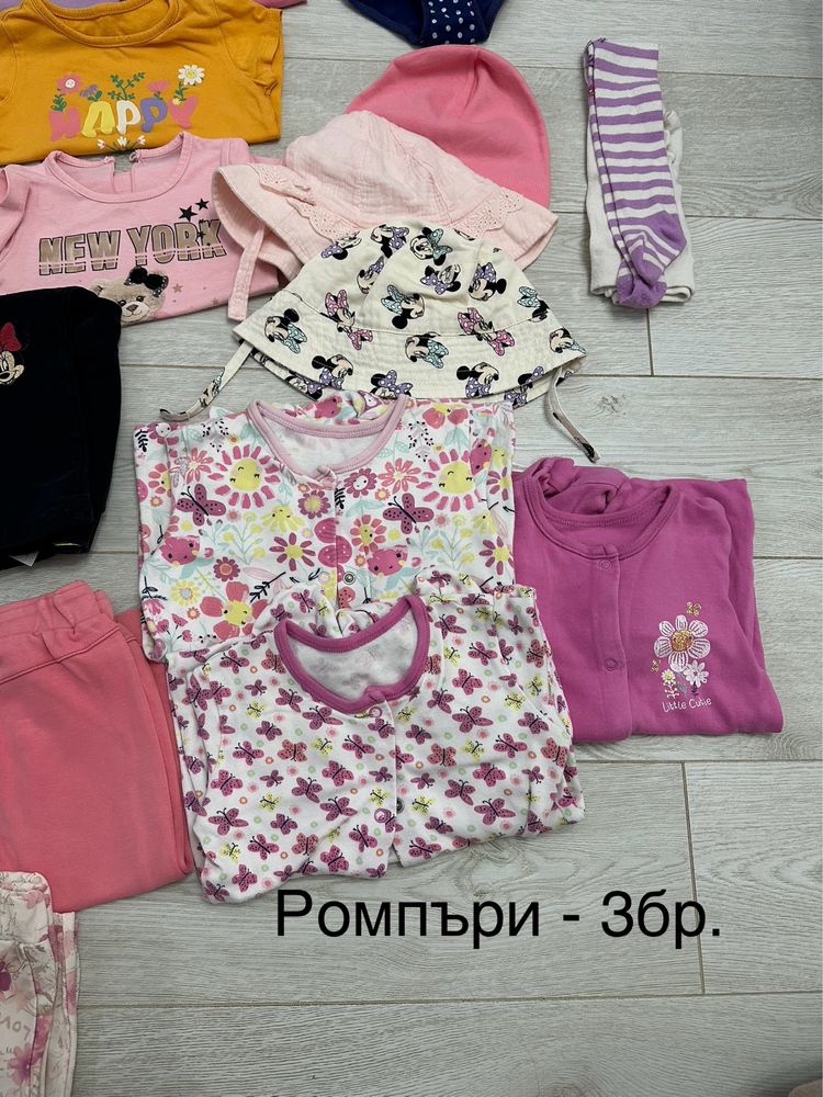 Голям сет с детски дрешки 1 - 2 г.