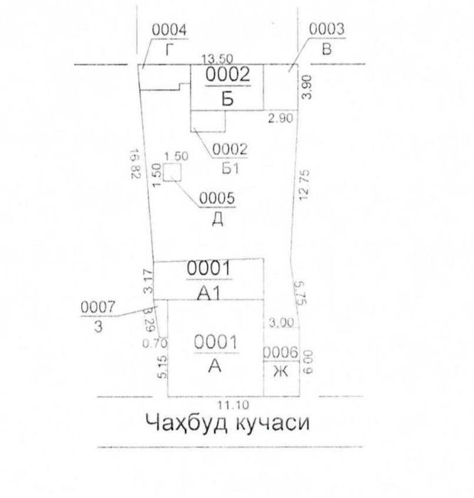 Дом. Циалковская 3.3 сотки со всеми удобствами