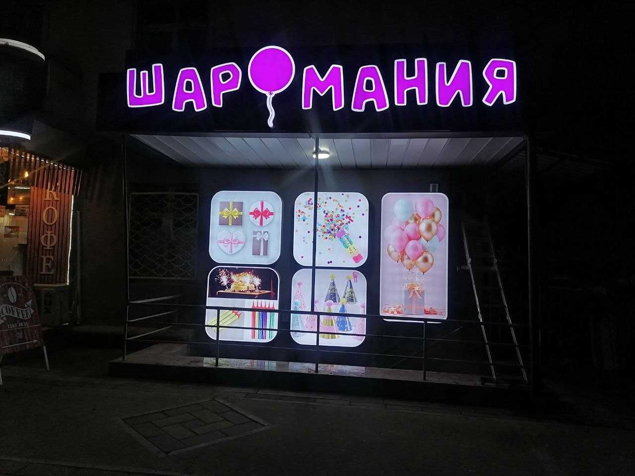 наружная реклама