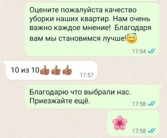 1ком 9мкр посуточно по часам