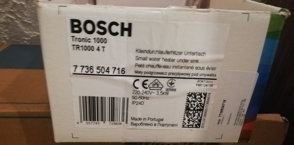 Проточен бойлер Bosch