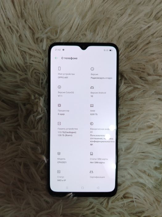 Оппо А 91/128 телефон