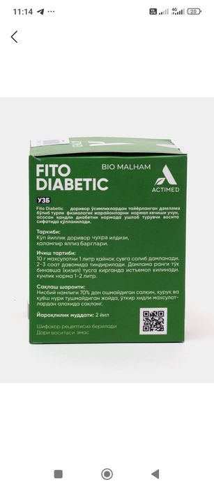 Fito diabetic , qandli diobet uchun normada ushlab turuvchi choy