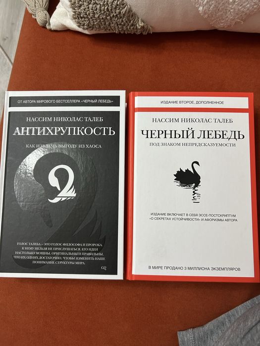 Продам книги в отличном состоянии