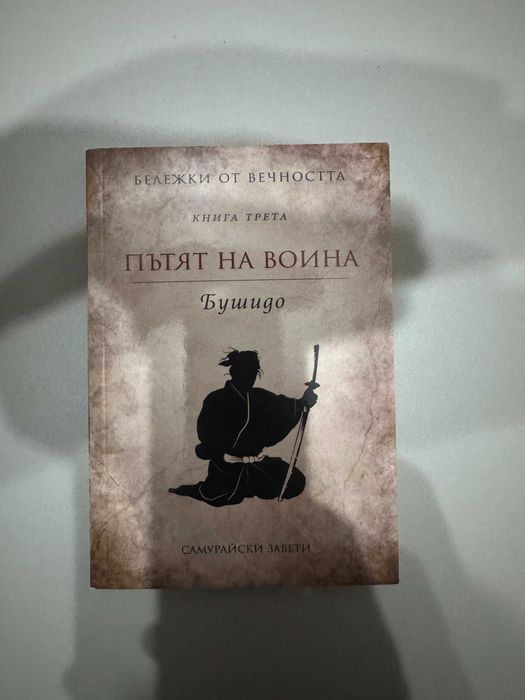 Книги за личностно развитие