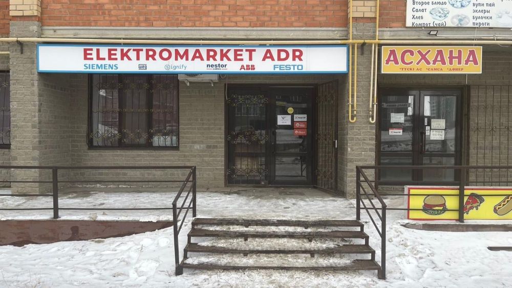 Продам комм помещение