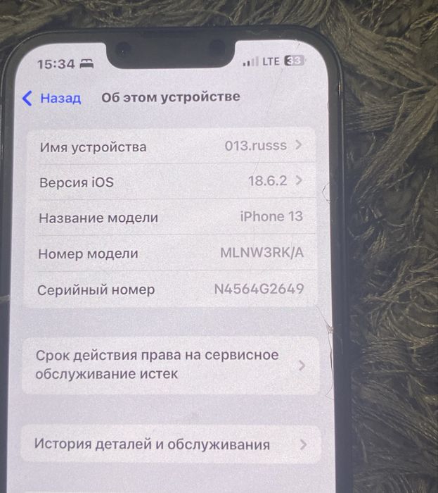 Обменяю iphone 13 dual sim