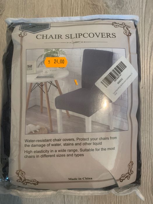 2 huse de protectie scaun