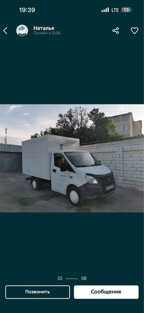 Butka sotiladi Rerajatil gazel labo changan
