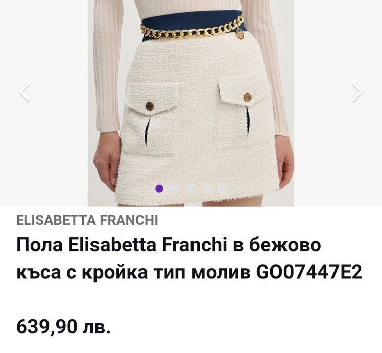 Цялостен ансамбъл