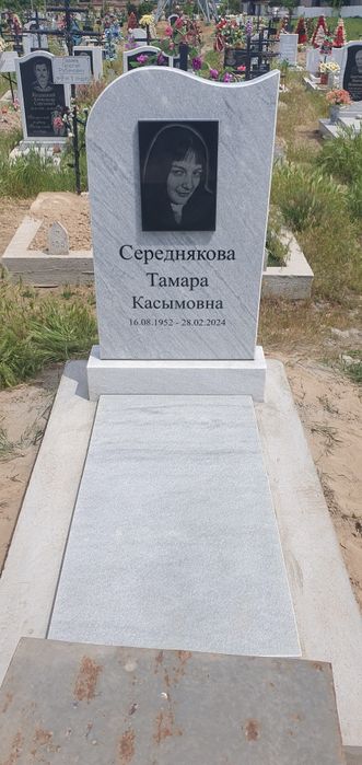 Памятники из гранита и мрамора