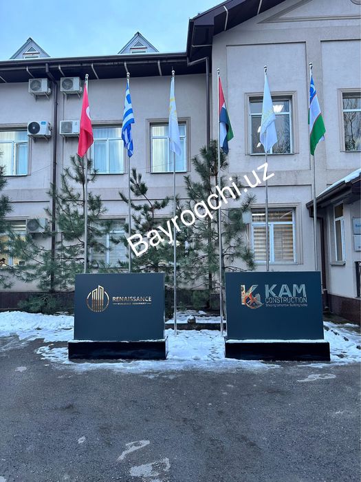 Флагшток, Байрок устуни , Bayroq ustuni.