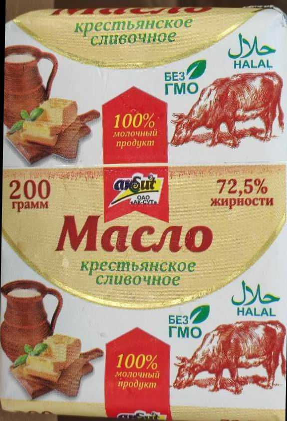 Киргизское сливочное масло 72,5%