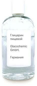 Глицерин Пищевой Россия.